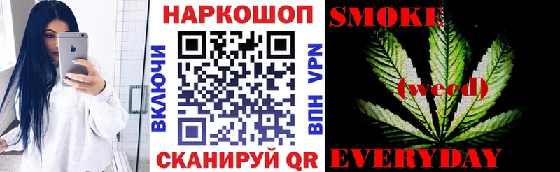 Наркошоп купить ТГК  Метадон  ГАШИШ  Меф  Канабис  Меленки