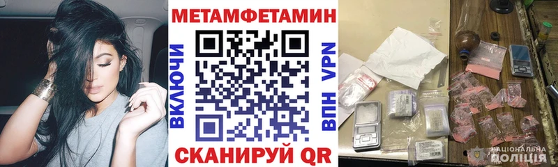 Купить закладки Меленки АМФЕТАМИН 97%