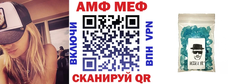 Amphetamine VHQ Меленки