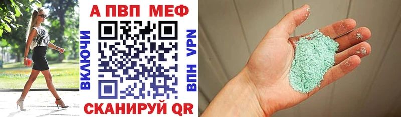 Купить закладки  Меленки  Alfa_PVP VHQ 
