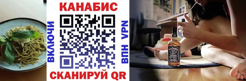 Купить  Меленки  Cannafood конопля 