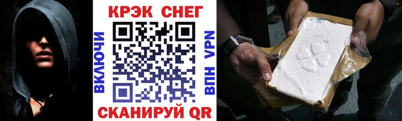 КОКАИН Эквадор  Купить закладки  Меленки 