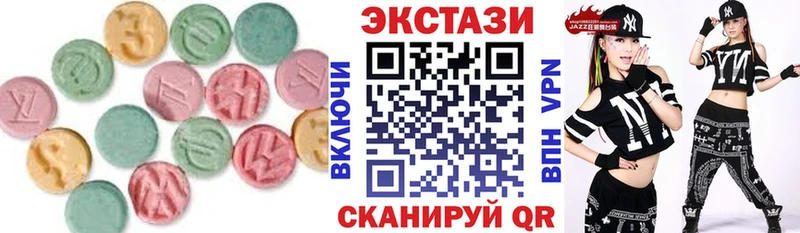 Экстази бентли  Купить где  Меленки 