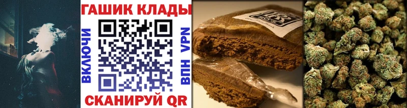 Купить закладки Меленки ГАШИШ индика сатива