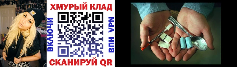 Купить где  Меленки  Героин VHQ 