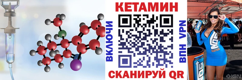 Купить закладки  Меленки  Кетамин VHQ 
