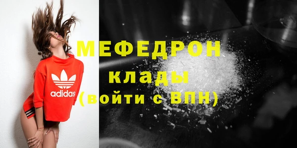 хмурый Белокуриха