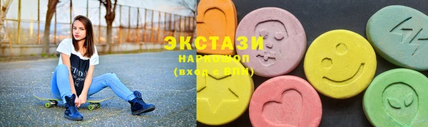 ПСИЛОЦИБИНОВЫЕ ГРИБЫ Беломорск