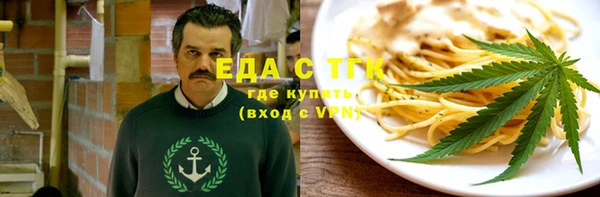хмурый Белокуриха
