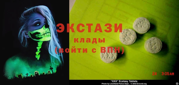 МДМА Белоозёрский