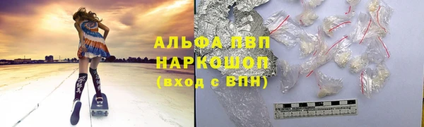 МДМА Белоозёрский