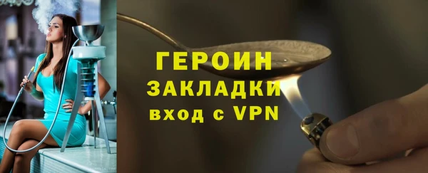 МДМА Белоозёрский