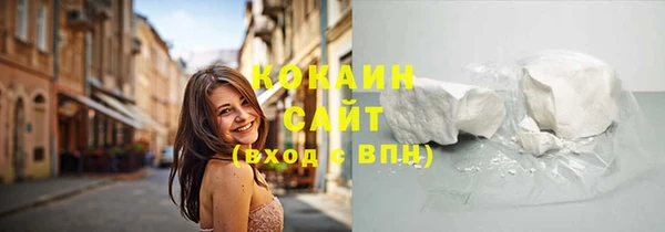 ПСИЛОЦИБИНОВЫЕ ГРИБЫ Беломорск