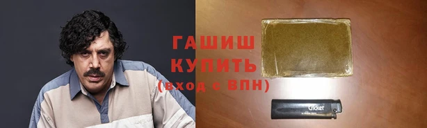хмурый Белокуриха