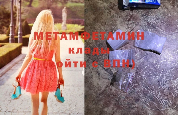 МДМА Белоозёрский