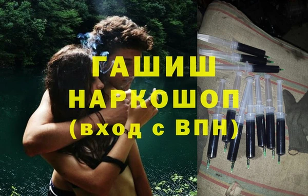 ПСИЛОЦИБИНОВЫЕ ГРИБЫ Беломорск
