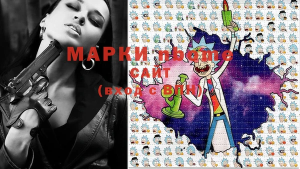 МДМА Белоозёрский