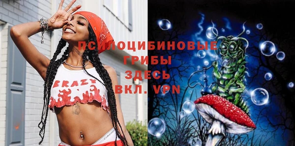 МДМА Белоозёрский