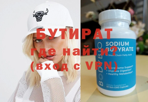 хмурый Белокуриха