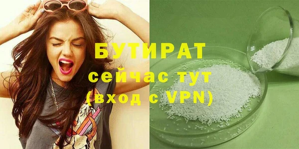 МДМА Белоозёрский