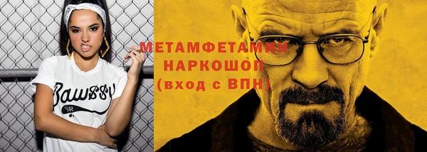 МДМА Белоозёрский