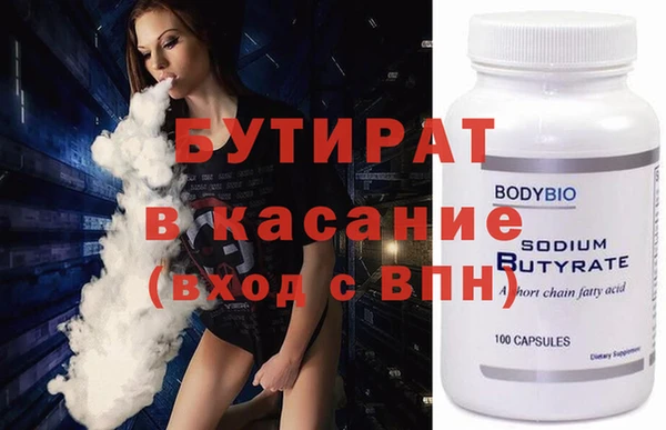 наркотики Богородицк