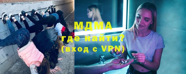 ПСИЛОЦИБИНОВЫЕ ГРИБЫ Беломорск
