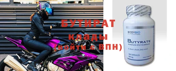 хмурый Белокуриха