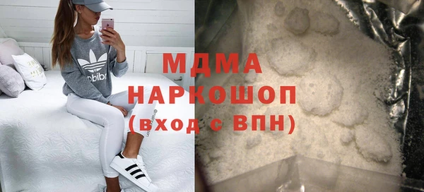 наркотики Богородицк