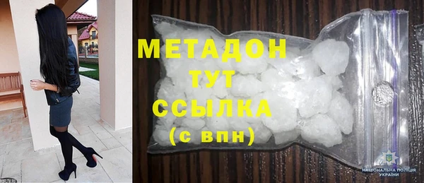 хмурый Белокуриха