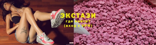 ПСИЛОЦИБИНОВЫЕ ГРИБЫ Беломорск
