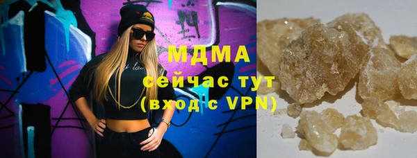 хмурый Белокуриха