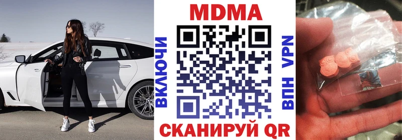 Купить закладки  Меленки  MDMA кристаллы 