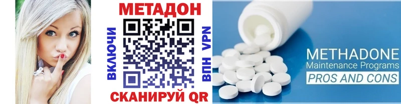 Метадон мёд Купить Меленки