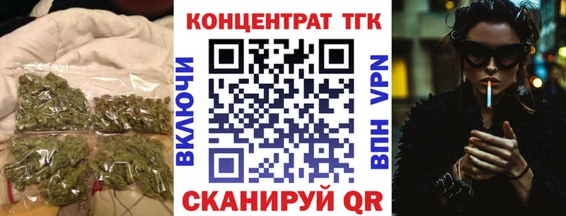 Купить  Меленки  ТГК концентрат 