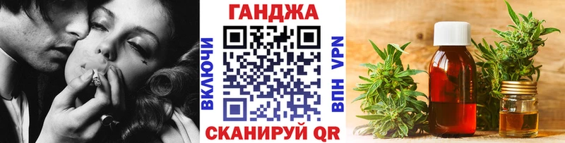 Конопля White Widow  Купить закладки  Меленки 